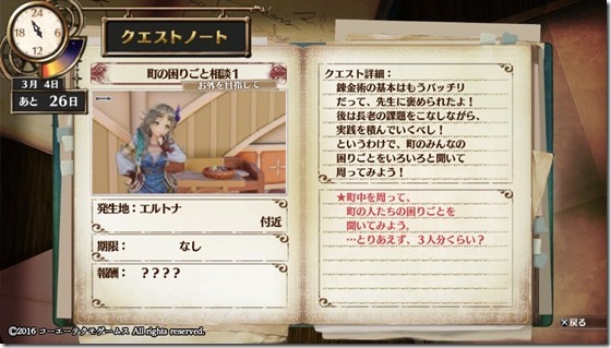 フィリス２-４ - コピー
